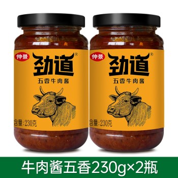 【230g*2瓶】仲景 五香劲道牛肉酱拌饭拌面夹面包