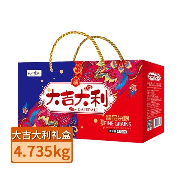 【特产】天地粮人 之大吉大利 十四种 甄致杂粮 VIP尊享礼盒