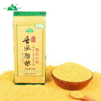 山西晋凡 有机黄小米400g*2包营养丰富