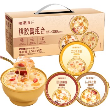 福东海 3味混合桃胶羹组合1.548千克