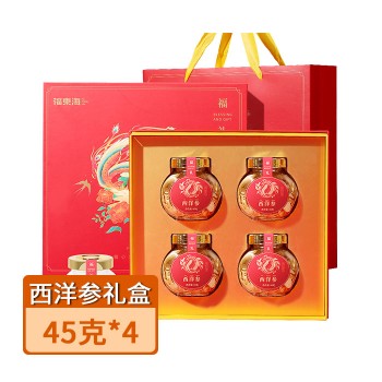 福东海福凤-西洋参礼盒180克（45克*4）FDH01010435