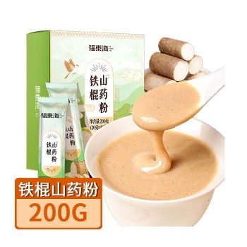 【特产】福东海  即食铁棍山药粉 200g纸盒装  一冲即食早餐下午茶