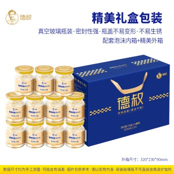 德叔 牛奶鲜炖花胶75g*11瓶礼盒装