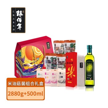 【特产】粮佰年 佰年臻品米油菌菇组合礼盒