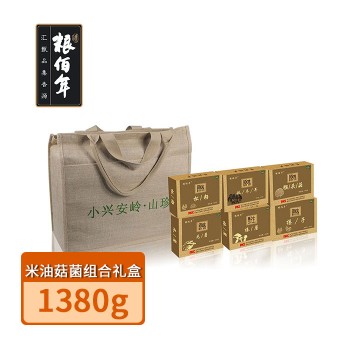 【特产】粮佰年 小兴安岭森林有机坚果菌菇组合礼包