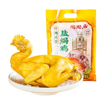 陶陶居 传统咸香盐焗鸡700g广东手信广州手信