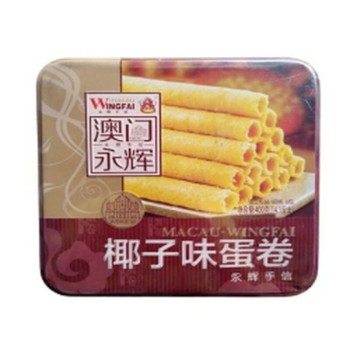 【促销】澳门永辉 椰子味蛋卷400g（铁罐）（有效期26年1月2日）