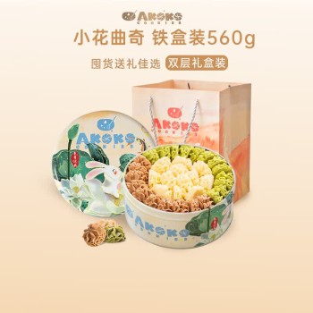 AKOKO 云朵小花曲奇三拼560g圆罐
