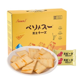 Anemon3 岩烧芝士饼干1kg/盒