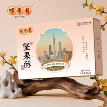 中山咀香园 200g坚果味松脆杏仁饼广东手信