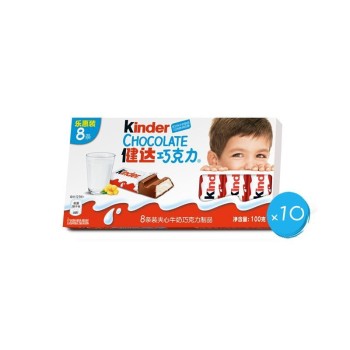 健达 夹心牛奶巧克力8条装*10盒能量补充棒