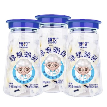 臻牧 羊奶片80g(40片）*3瓶