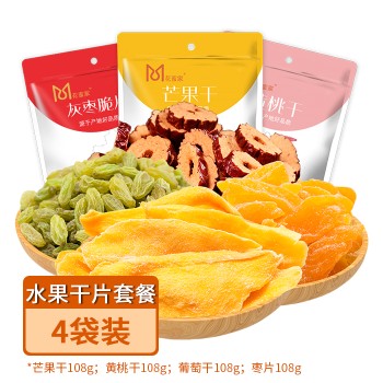 【特产】花蜜家 水果补C干片零食套餐