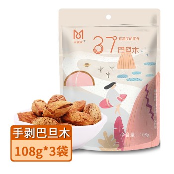 【特产】花蜜家 手剥巴旦木（薄壳）三包装