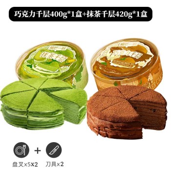 榴芒一刻 抹茶蛋糕巧克力蛋糕组合420克*1+ 400克*1