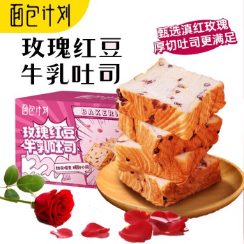 面包计划 玫瑰红豆厚切吐司零食早餐2箱共850g