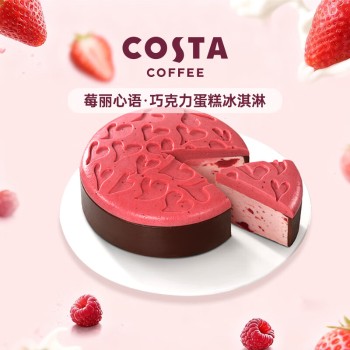 COSTA 镂空爱心 草莓冰淇淋蛋糕
