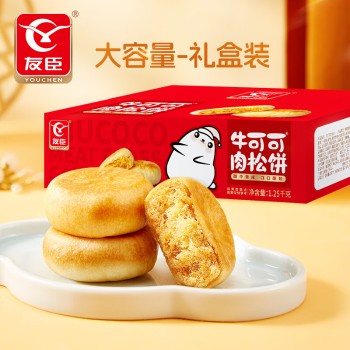 友臣 肉松饼香辣味1.25kg