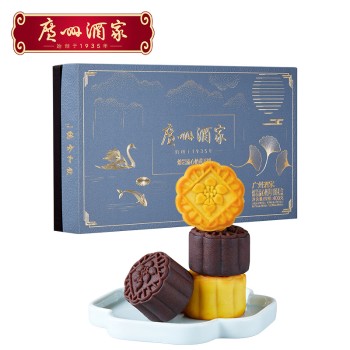 [中秋]广州酒家 熔岩流心奶黄月饼400g
