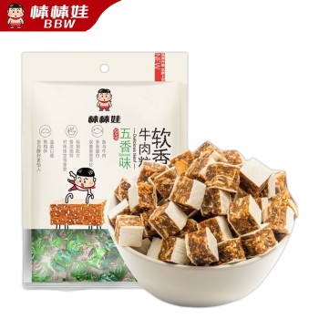【特产】四川成都 棒棒娃 80g*3袋软香牛肉粒 天府小零食下酒菜