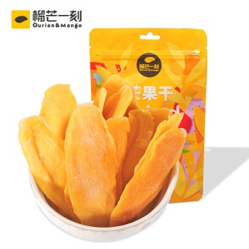 【特产】榴芒一刻 芒果干120g*3袋 休闲零食