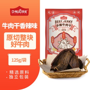 顶诺 香辣味手撕牛肉干250g/组KSNNG2-2