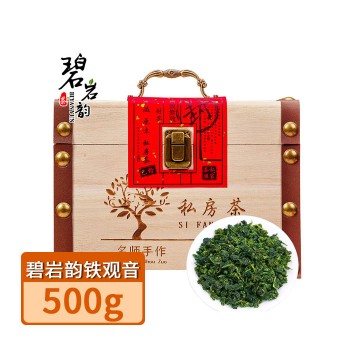 【特产】碧岩韵 茶叶铁观音浓香私房茶礼盒装500g