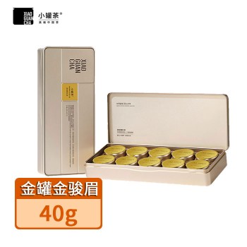 【特产  金罐系列】小罐茶 金骏眉红茶茶叶礼盒装40g
