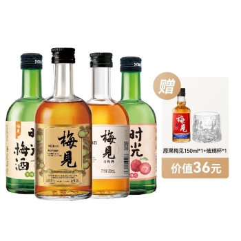 梅见&时光梅 4支多口味酒 非礼盒 （气泡柱+纸箱发货）