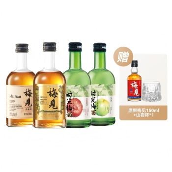 梅见&时光梅 4支多口味酒 非礼盒 （气泡柱+纸箱发货）