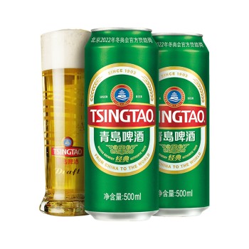 青岛啤酒 经典10度500ml24罐整啤