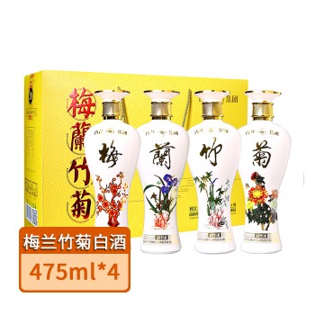 【4瓶整箱】山西杏花集团  53度[梅兰竹菊]清香型白酒 整箱