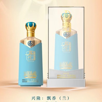 【500ml*6瓶 整箱】五粮液 兴隆飘香（蓝）浓香型白酒52度 6*500ml整箱装