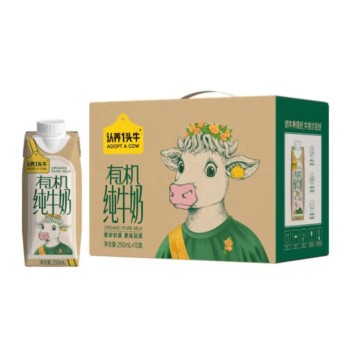 认养一头牛 有机梦幻盖纯牛奶 250m|*10盒/提