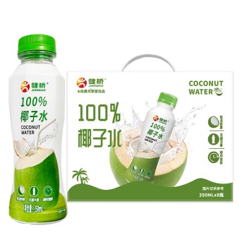 健桥 100%椰子水350ml*8瓶礼盒装（绿）