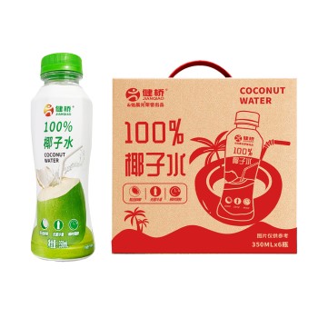 健桥&佑晨光 100%椰子水350ml*6瓶礼盒装
