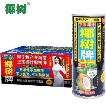 椰树牌 经典款椰汁245ML*24罐清凉饮料