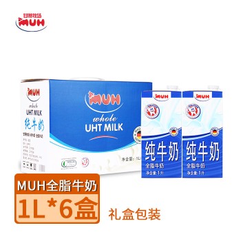 【特产】德国原装进口 牧牌MUH甘蒂牧场全脂牛奶1L*6礼盒包装（蓝包装）
