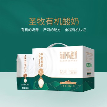 圣牧 有机酸牛奶200g*10盒