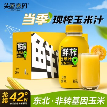 失重密码 鲜榨玉米汁330g*15瓶/箱早餐饮料