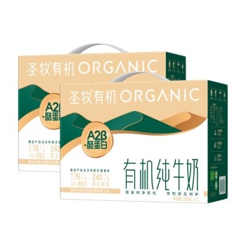 【促销装】圣牧 有机A2β-酪蛋白纯牛奶全脂灭菌乳利乐苗条200ml×10包*2提
