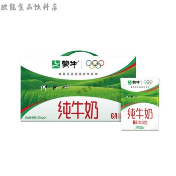 蒙牛 纯牛奶200mL×24盒/箱