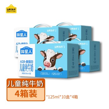 认养一头牛哞星人 3.8g蛋白A2β-酪蛋白纯牛奶125ml*10盒*4提