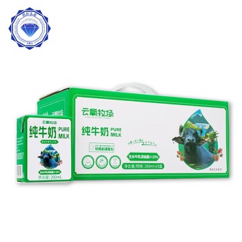 [湾区认证]云氧牧场水牛奶 200ml*10盒/箱