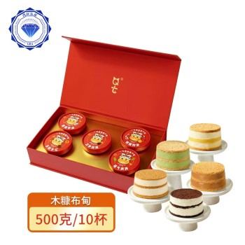 [湾区认证]一起喵木糠布甸冰淇淋组合