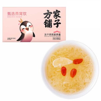 方家铺子 冻干燕窝胶养羹90g/盒装一泡即可