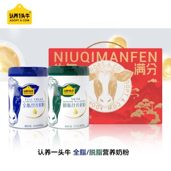 认养一头牛全脂/脱脂营养奶粉
