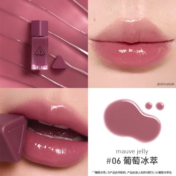 3CE 三熹玉 小硬糖唇釉水光棱镜唇釉