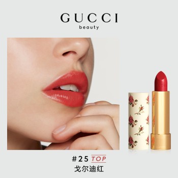 古驰 倾色丝润唇膏