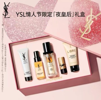【心动焕新年】YSL节日限定「夜皇后全明星」礼盒